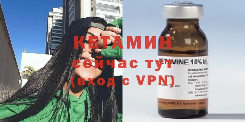 МЕГА маркетплейс  Горячий Ключ  Кетамин ketamine 