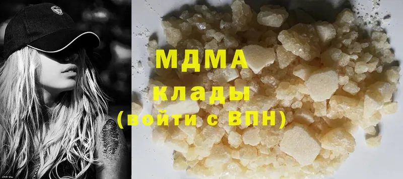 MDMA VHQ  Горячий Ключ 