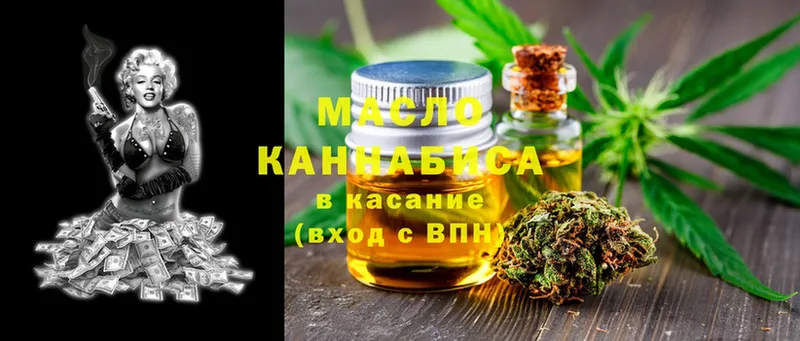 ТГК Wax  сколько стоит  Горячий Ключ 